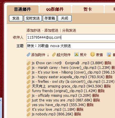 新澳天天开奖资料大全最新100期,实地验证策略具体_DAC79.670清新版