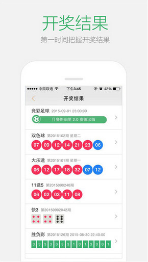 2024澳门天天开好彩大全免费,专业解读评估_ZFT79.743增强版