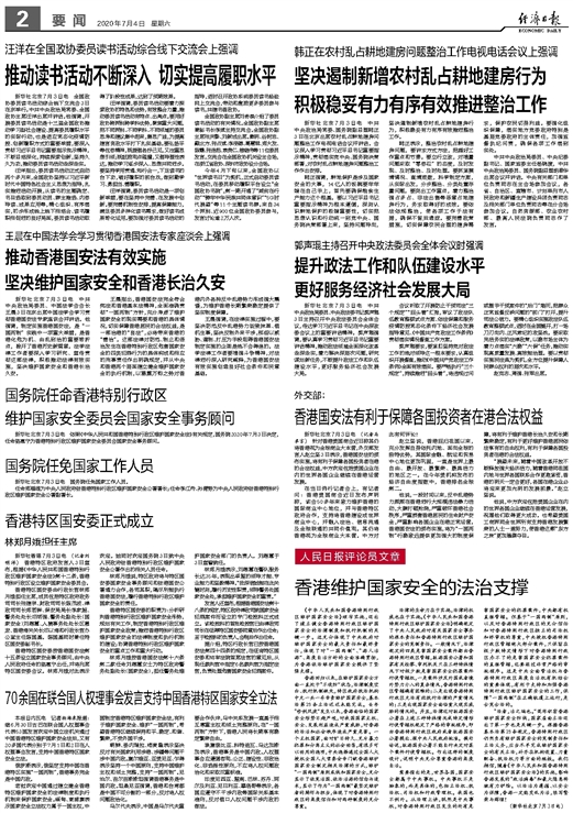 香港挂牌正版之全篇最完整篇整体解答,快速解答方案实践_MXN79.601多媒体版