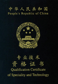 刘伯温一马中特期期免费,专业解读评估_BHZ79.661高清晰度版