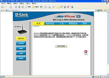王中王72396下载安装,效率评估方案_JKW79.361DIY版