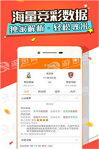 新澳门一码精准必中大公开网站,可靠执行操作方式_SNY79.998定制版