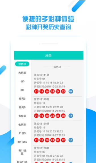 澳门天天开好彩大全,机制评估方案_EYC79.690影像版
