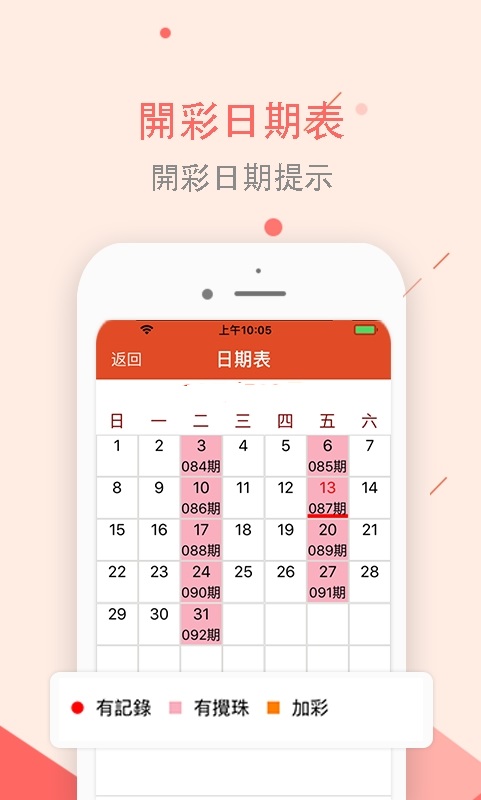 新澳天天彩最新资料大全,灵活性执行方案_OHX79.577限量版