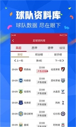 王中王论坛免费资料大全,资源部署方案_NIK79.334社区版