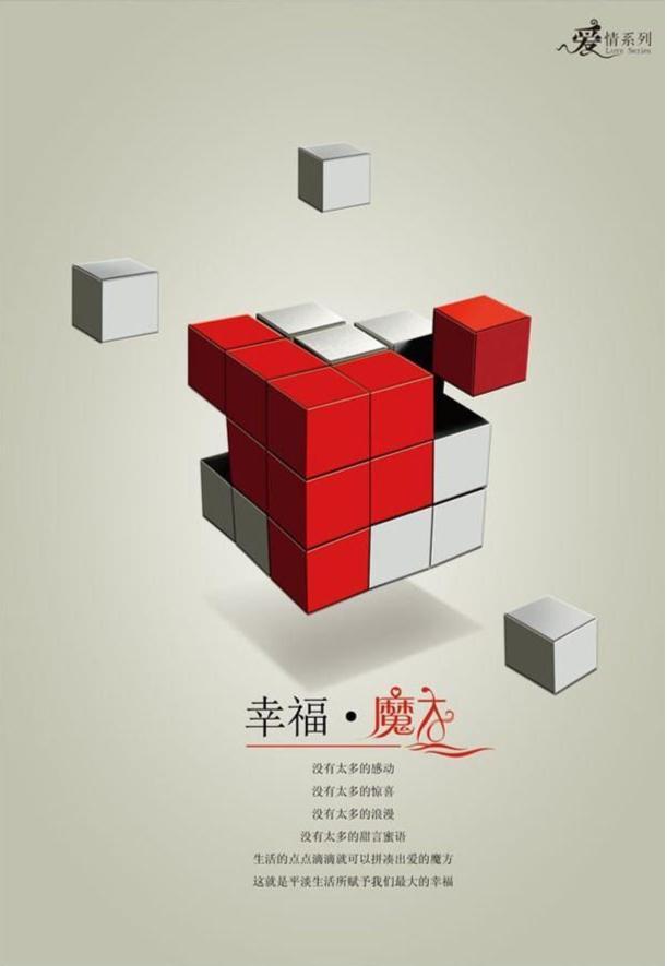幸福魔方2013最新任务攻略与技能学习指南