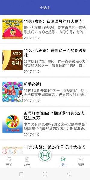 第1749页