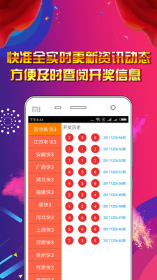 澳门正版资料大全免费噢采资,行动规划执行_KXZ23.623供给版