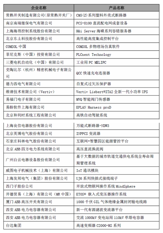 第1744页