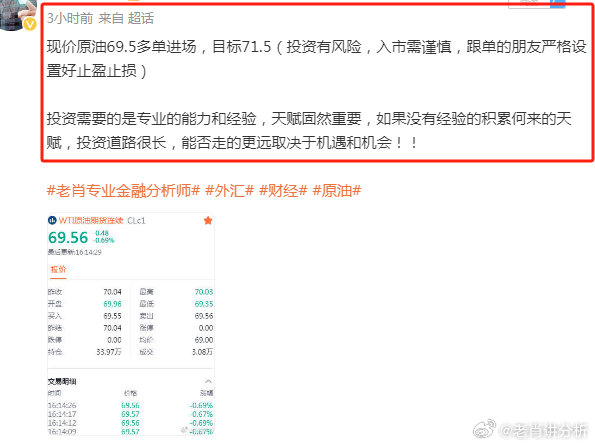 百家号一肖一特,快速实施解答研究_HQB97.819炼肉境