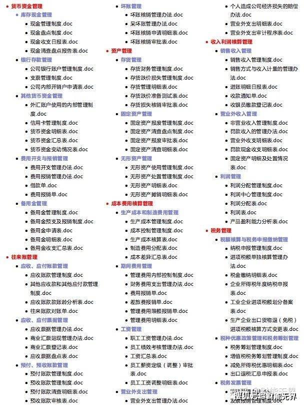 新澳2024管家婆资料正版大全,深究数据应用策略_YJD97.146加强版