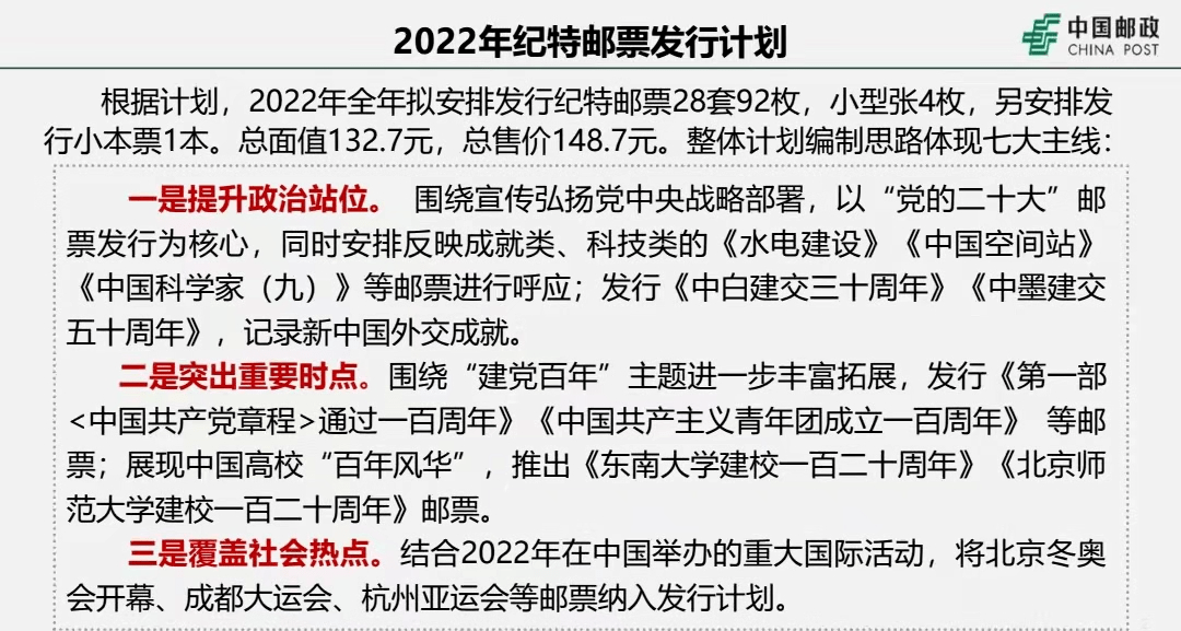 一码一肖必中特,全面性解释说明_UKT23.951梦想版