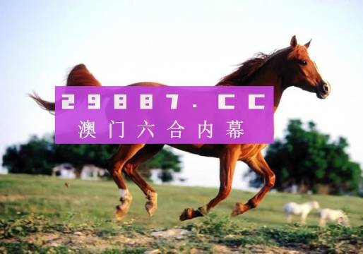 7777788888新版跑狗图论坛,释意性描述解_XOM23.948极致版