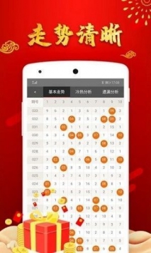 2024年新澳门夭夭好彩,科技成果解析_XRC41.299创意设计版