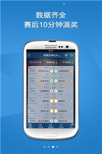 澳彩2021年全年综合资料626969,全面实施策略设计_GMB97.777影音版