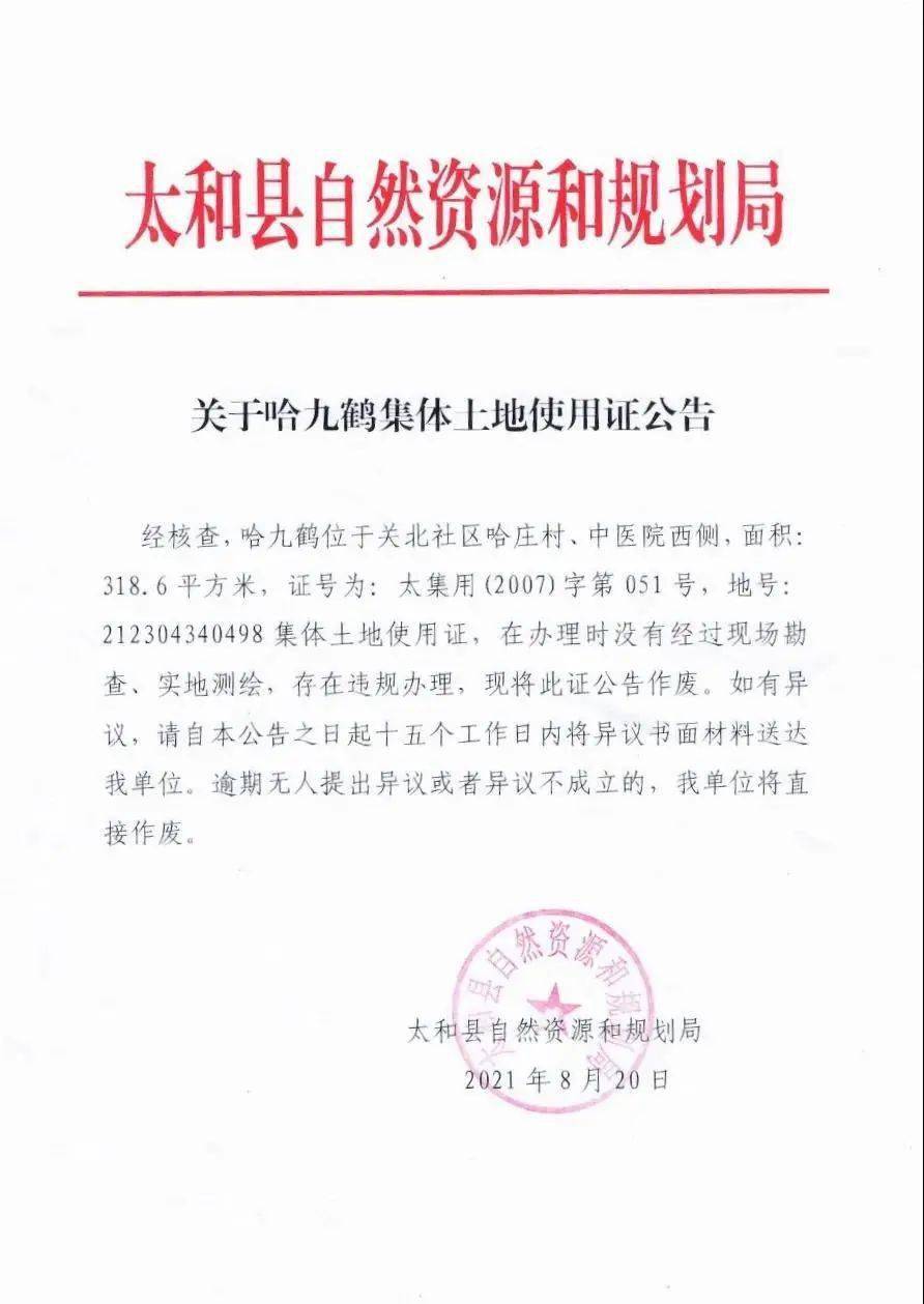 第1681页