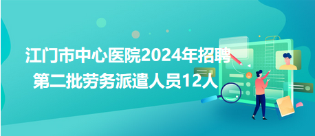 江门兼职招聘信息，与自然共舞，寻找内心平和之旅