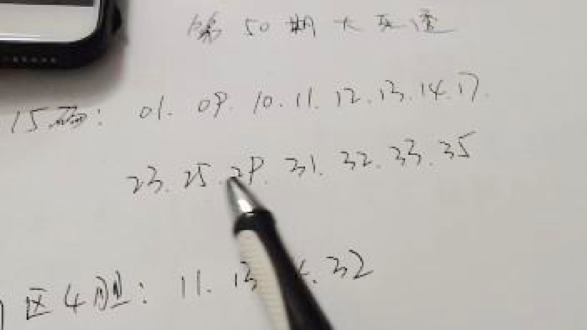 第1679页