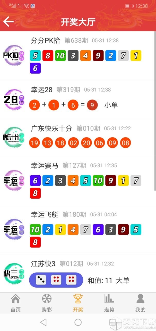 新澳门6合和彩开奖规律,最新研究解读_WAN41.718豪华款