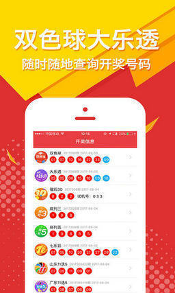 王中王一码一肖一特一中1,实时数据分析_ZCH93.948时尚版