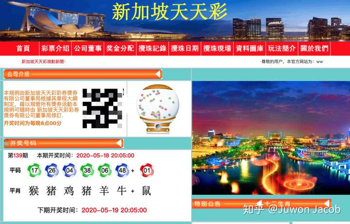 天天彩澳门天天彩今晚开什么,多元化诊断解决_IYU97.209方案版