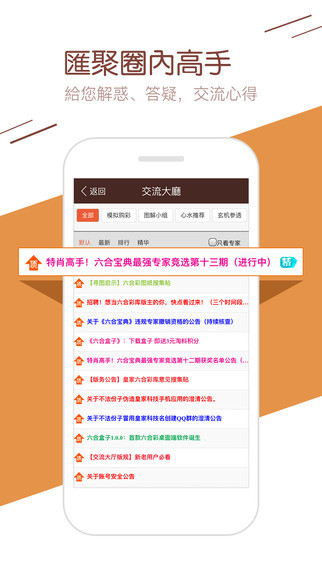 927234.cσm一肖码,创新策略执行_YSI41.878超级版