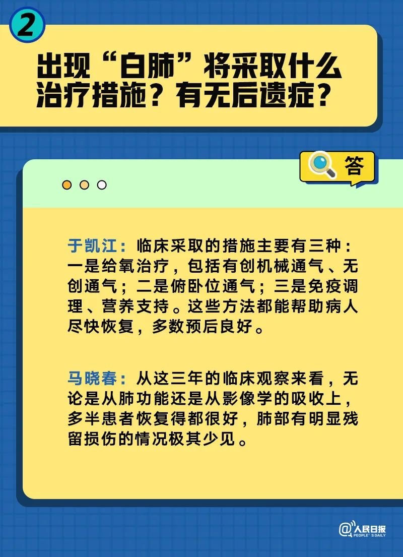 今晚最准确一肖100,全身心解答具体_YUD93.739硬件版
