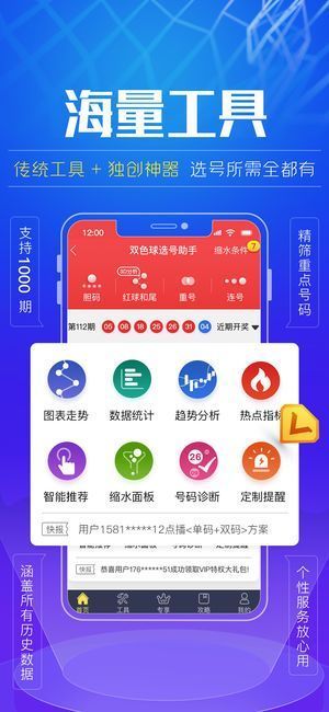 香港内部最精准免费资料黑白图库,精细化方案决策_WDE23.661黑科技版