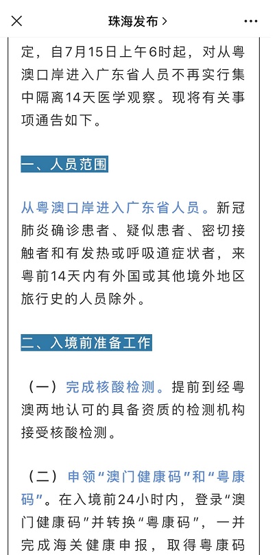 澳门老奇人资料网站,快速问题解答_ANJ41.527别致版