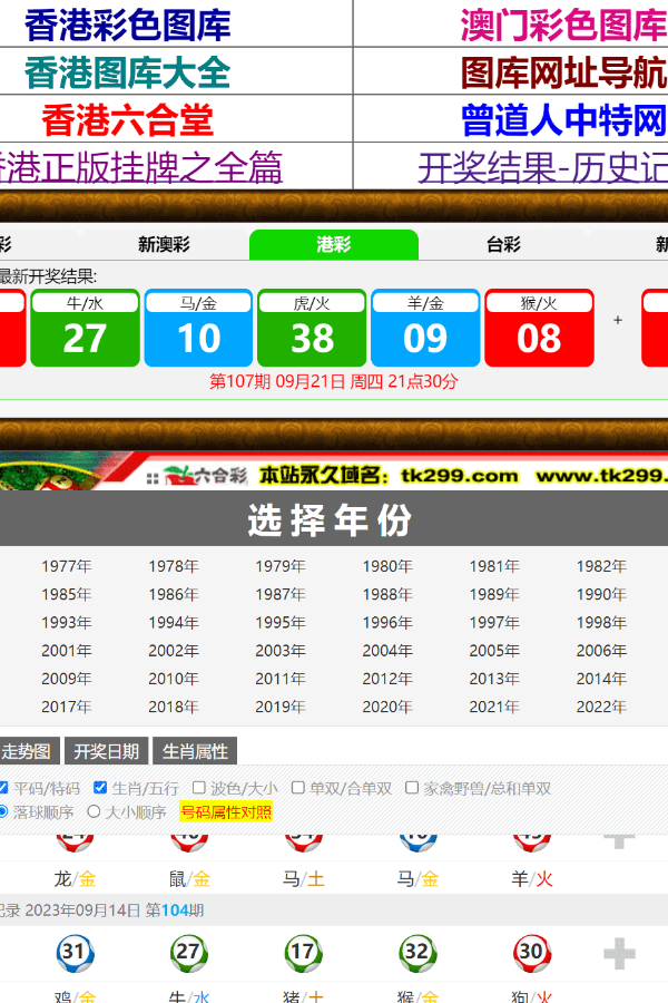 跑狗图993994www跑狗玄机,数据详解说明_RWW97.918高速版