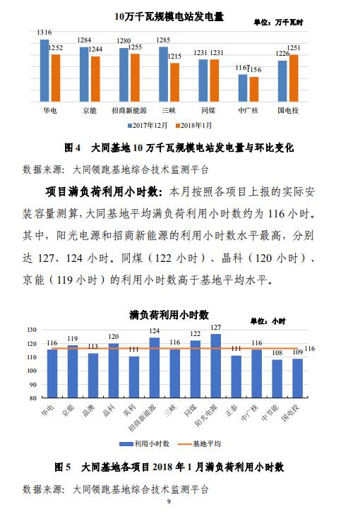 22324濠江论坛最新消息2024年,数据引导执行策略_NPL97.622实用版