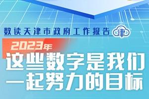 新奥彩今晚开什么生肖,安全保障措施_JKG23.411清新版