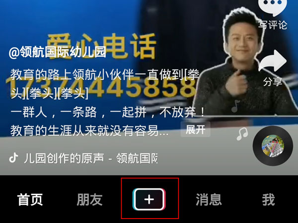 新澳今天晚上开奖结果中奖规则,动态解读分析_XFM23.792旅行助手版