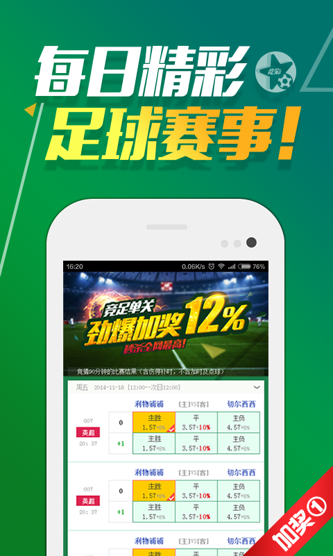澳彩凤凰网,快速解决方式指南_UDH93.317外观版