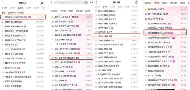 深度科普探讨，揭秘最新网址的秘密