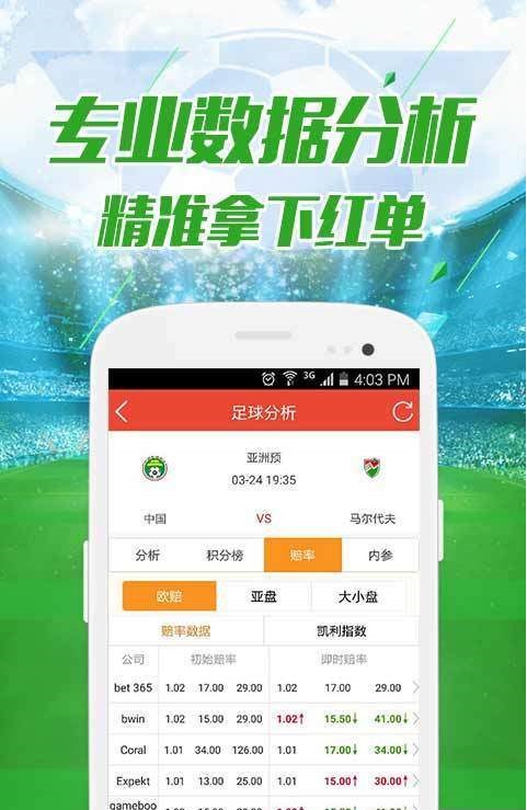 新澳门彩最新开奖结果,国际商务_PYI97.110进口版