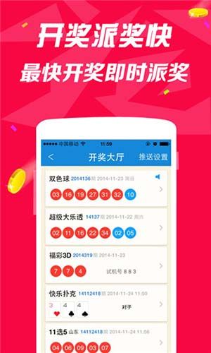 2004新奥门天天开好彩,精准分析实践_JFL41.408智巧版