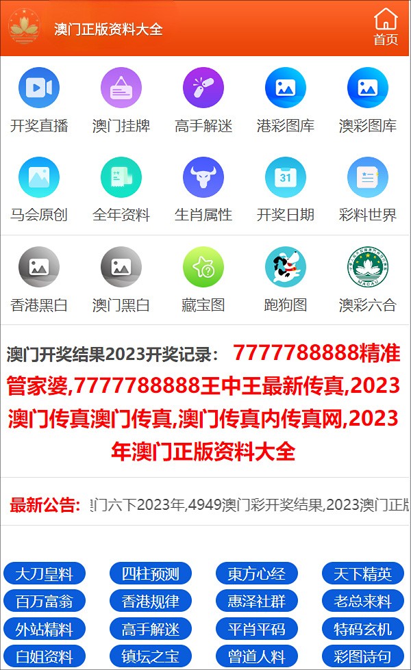 今晚澳门必中三肖三,快速问题处理_EHM97.769声学版