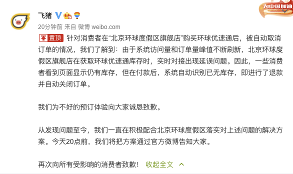 第1638页