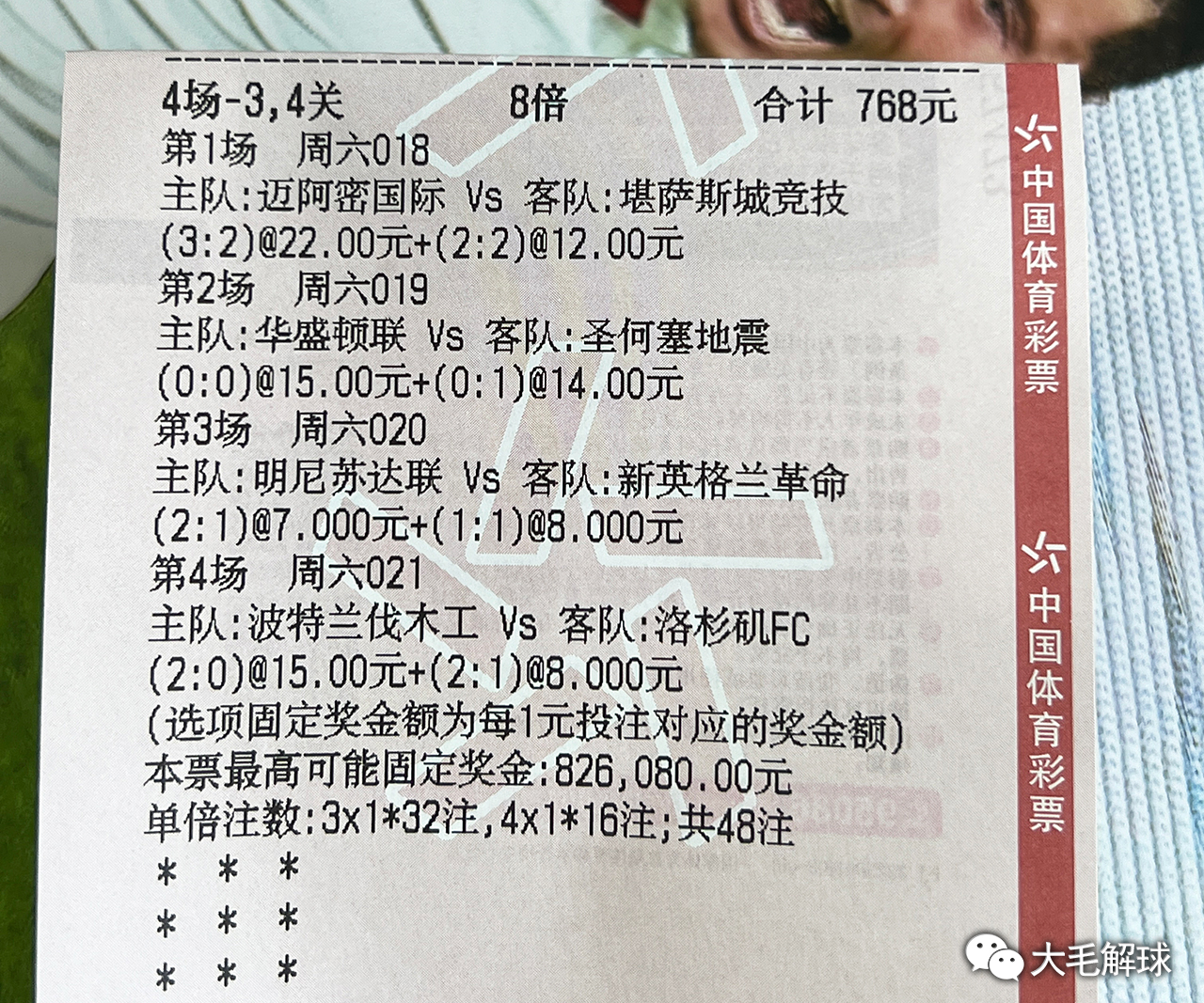 九点半澳彩免费资料,最新答案诠释说明_XBI93.660可靠版