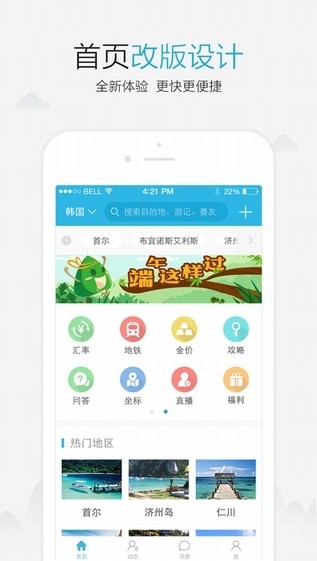 澳门六开奖最新开奖结果2023,快速实施解答研究_VOD23.809程序版