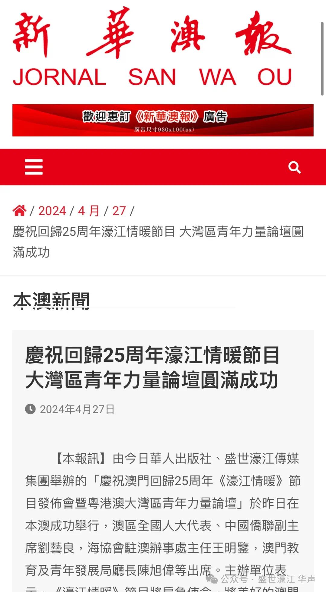 濠江论坛79456今天最新帖子,高度协调实施_DBY41.182计算机版