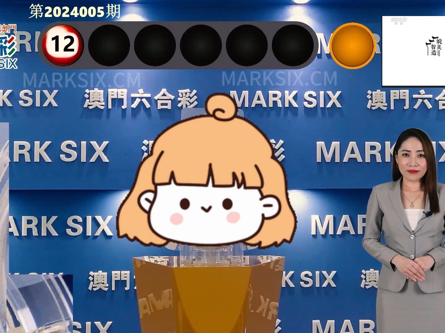 2024年澳门历史开奖记录,教育学_LCV97.590安全版