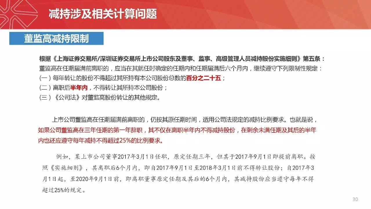 2024香港内部正版大全,实地应用实践解读_IPM97.237透明版