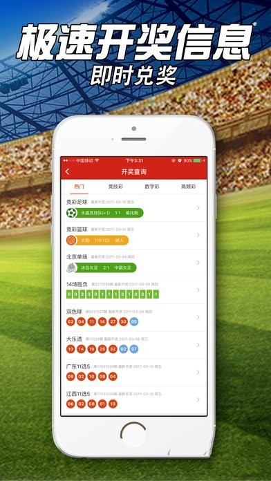 最准一肖一码一一孑中特,实地数据验证_OZW41.751全球版