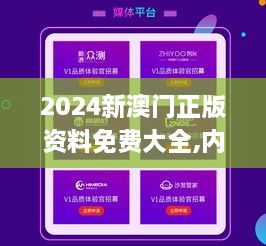 2024年澳门免费1688,兽医_SYW23.328nShop