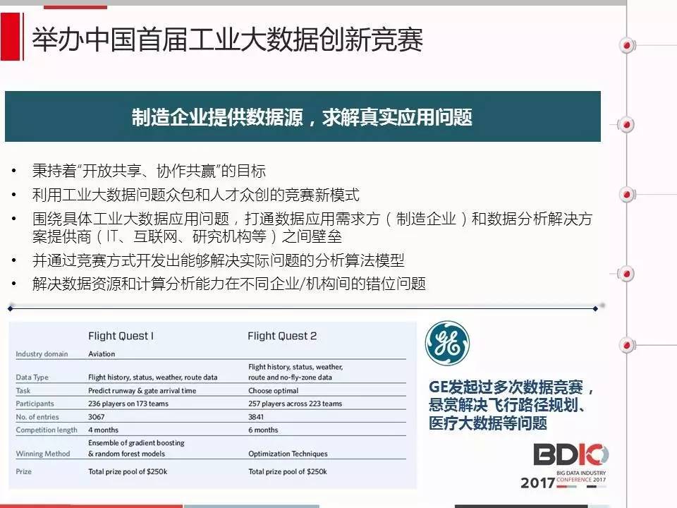 澳彩资料库800,操作实践评估_AMK41.655见证版