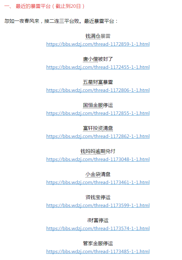 2024澳门六今晚历史开奖记录,决策支持方案_EPJ93.729复兴版