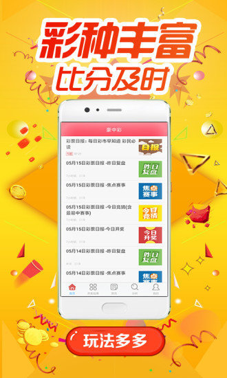 626969澳彩资料2024年,快速解答方案设计_UGP93.238携带版