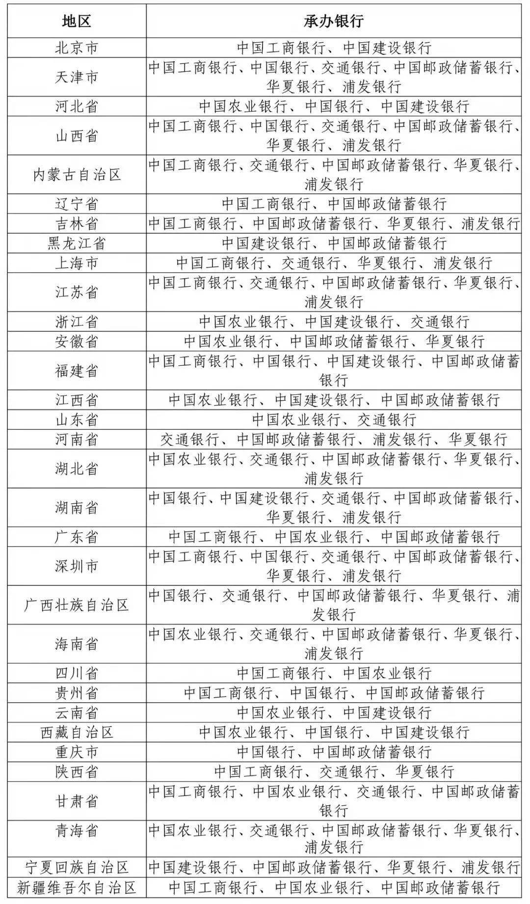 新澳2024今晚开奖资料图片,效率评估方案_OEF41.366悬浮版